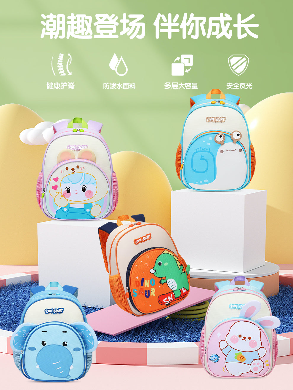 Kids Cartoon Animal Backpacks