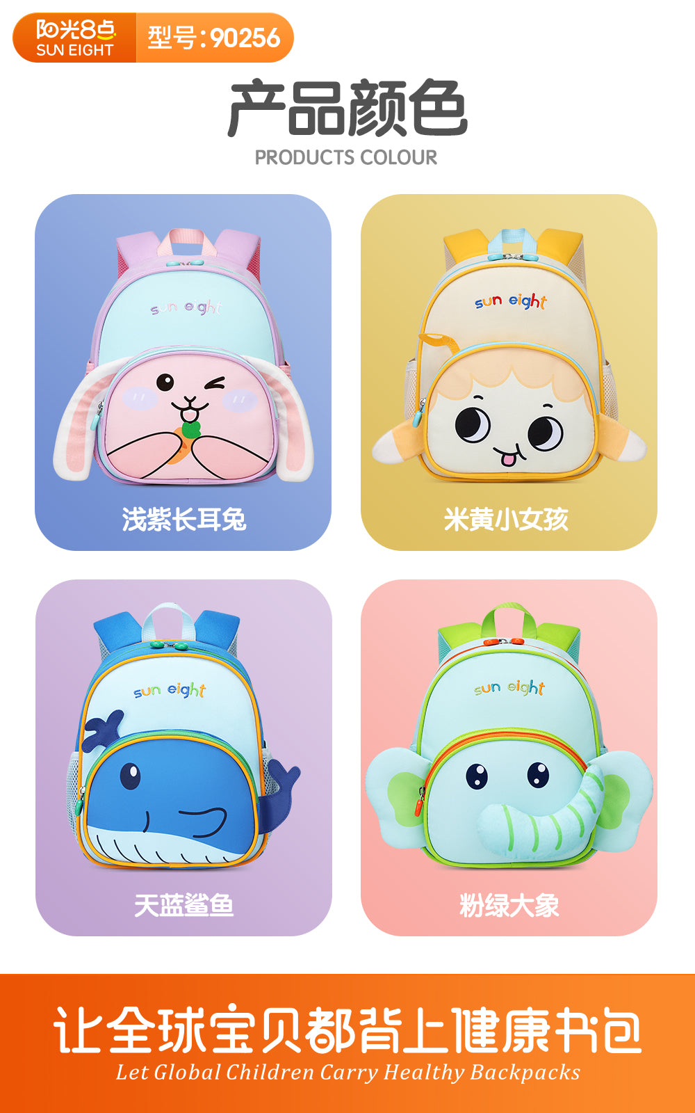 Kids Animal-Themed Lightweight Waterproof Backpack