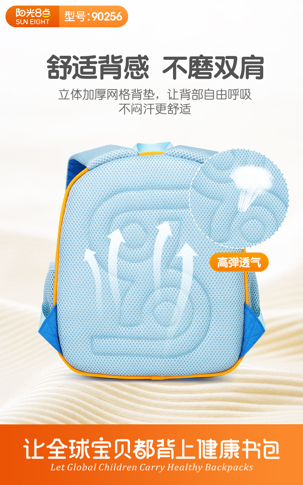 Kids Animal-Themed Lightweight Waterproof Backpack