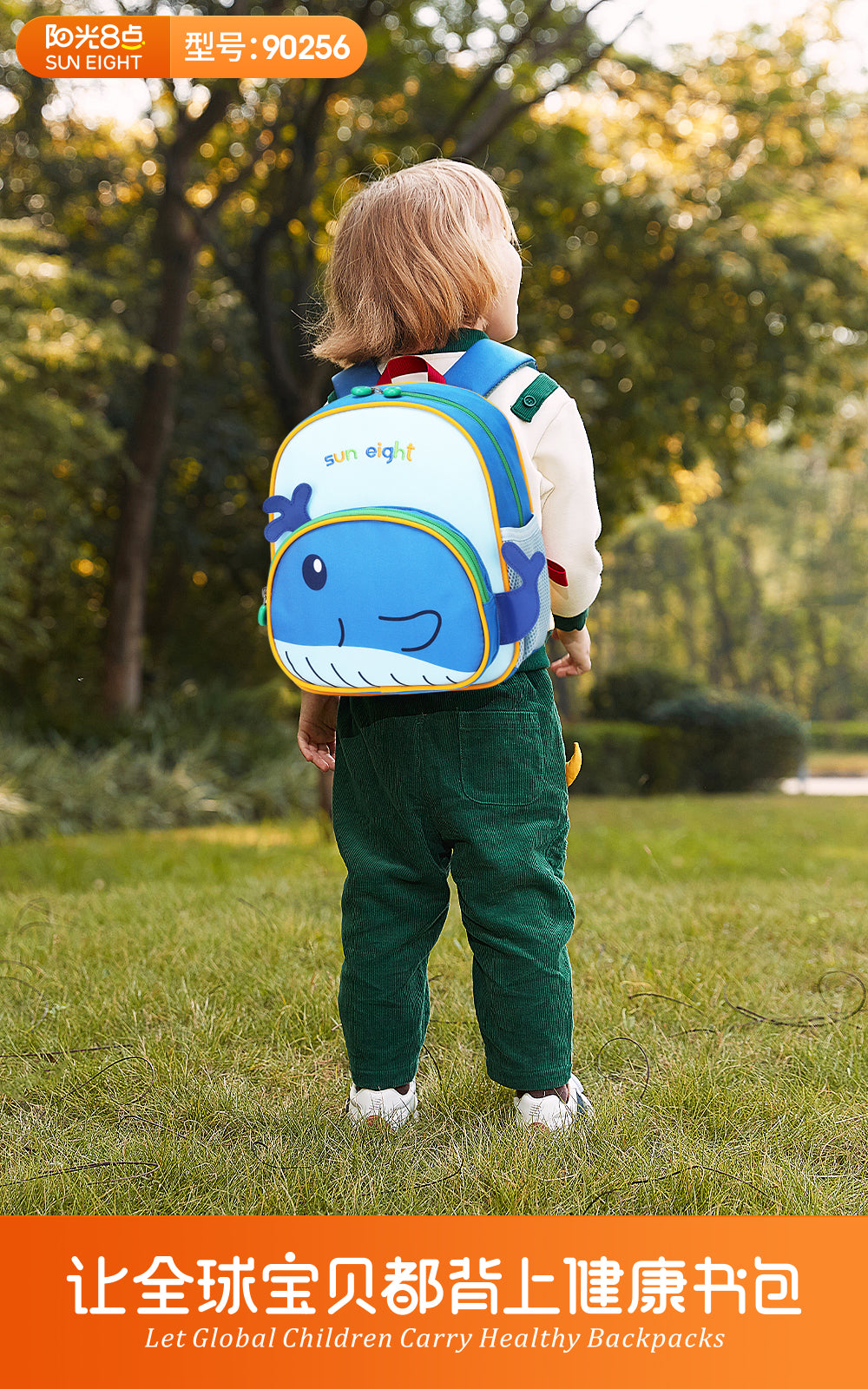 Kids Animal-Themed Lightweight Waterproof Backpack