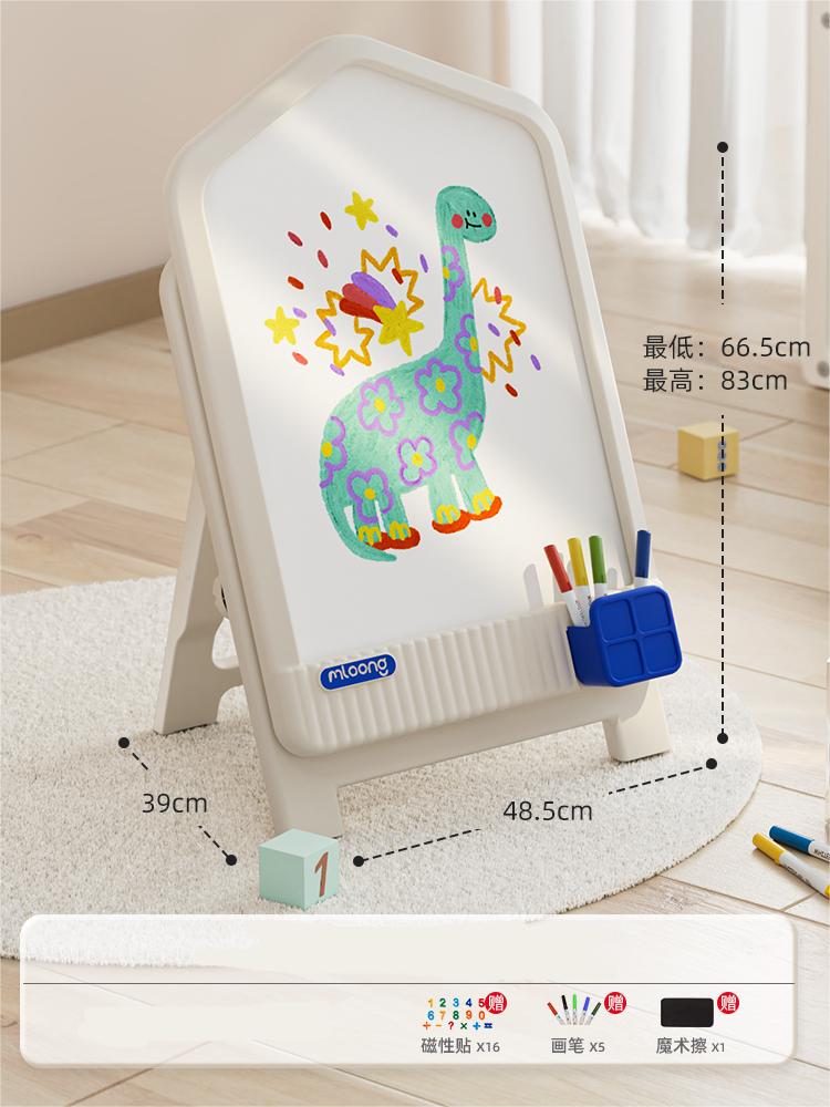 iZEL Kids Magic House Adjustable Drawing and Learning Board for Kids
