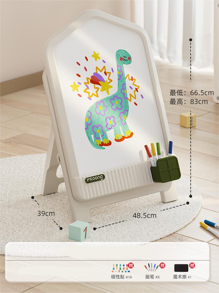 iZEL Kids Magic House Adjustable Drawing and Learning Board for Kids
