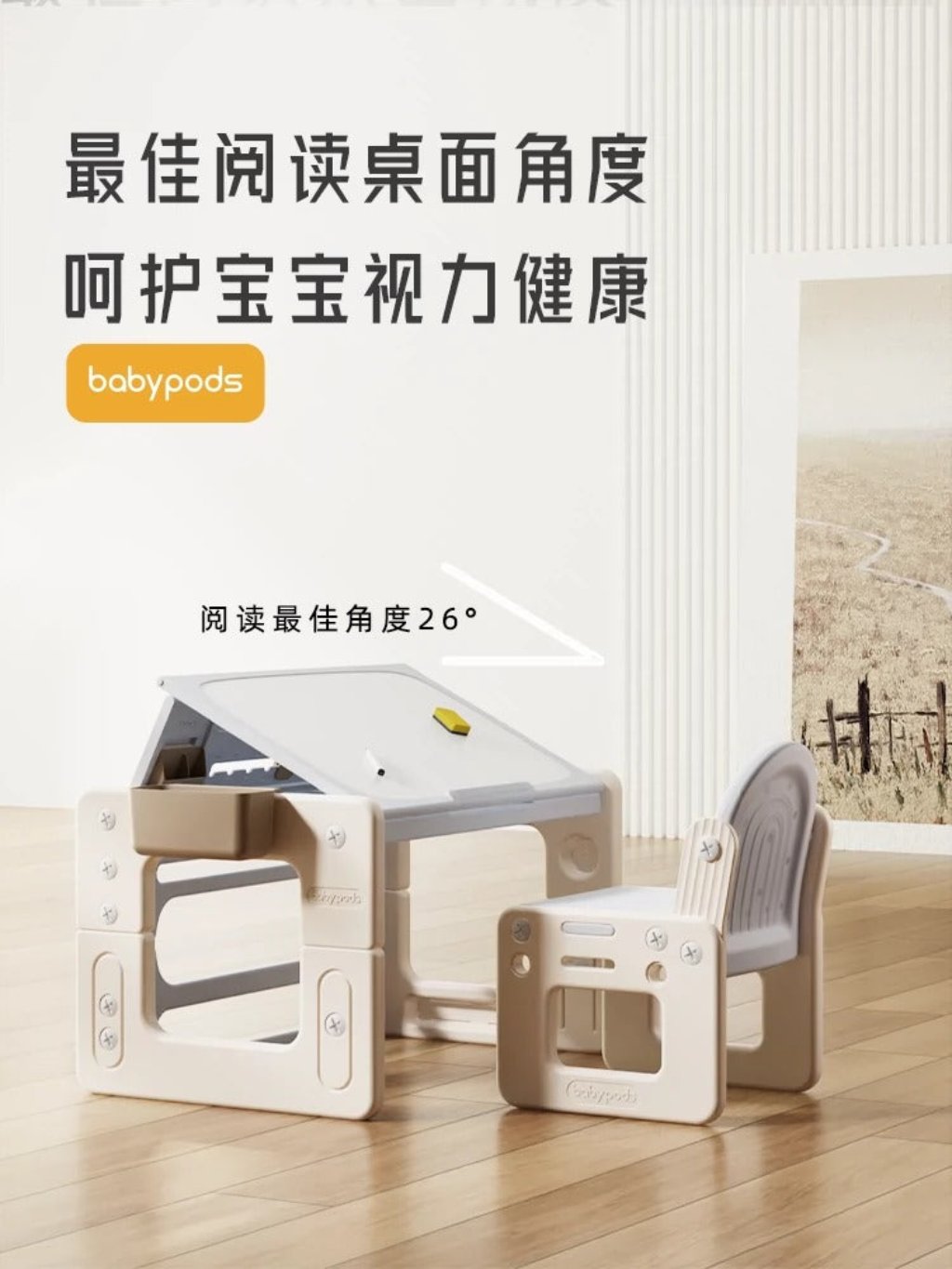 Kids Adjustable Learning Desk and Chair Set